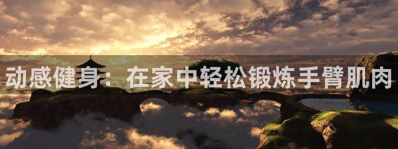 凯捷体育娱乐是那个系列的台子