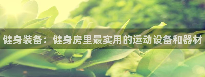 凯捷体育平台假的吗是真的吗