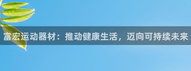凯捷体育科技