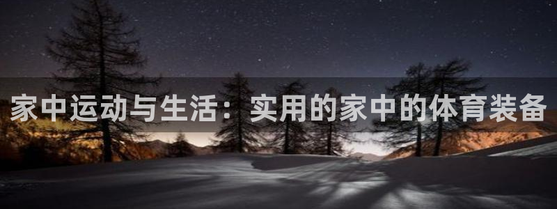 凯捷体育联系电话
