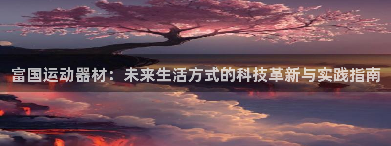 凯捷体育招商电话号码