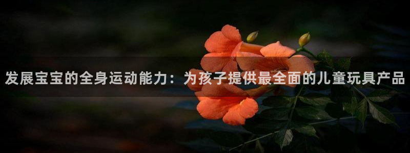 凯捷体育娱乐