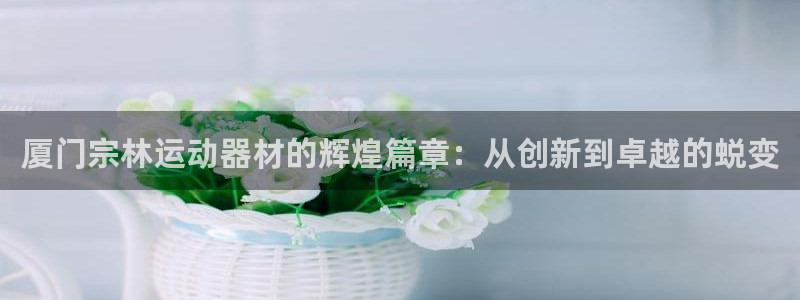 凯捷体育开户