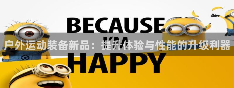 凯捷体育集团官网首页