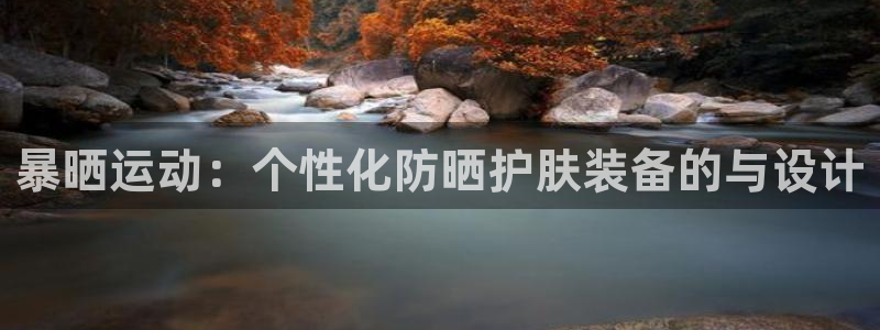 凯捷体育
