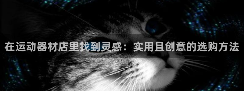 凯捷体育平台假的吗是真的吗吗