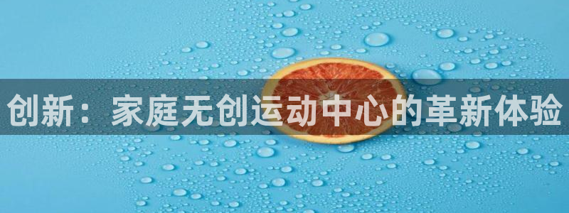 凯捷体育