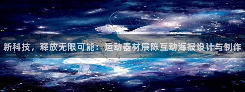 凯捷体育神州