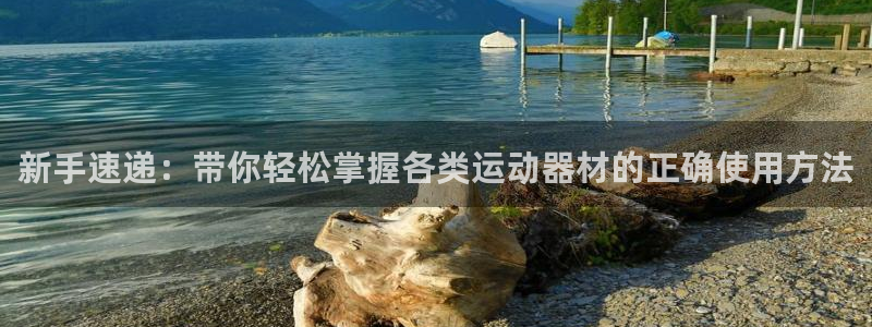 凯捷体育平台