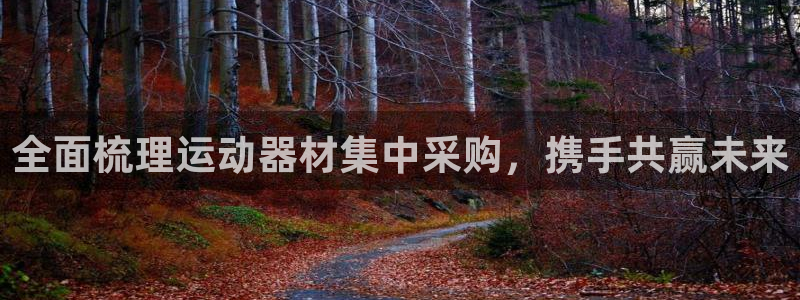 凯捷体育招商电话是多少号码