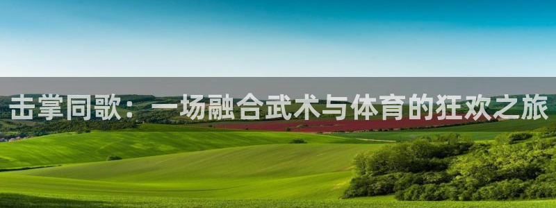 凯捷体育招商电话地址查询