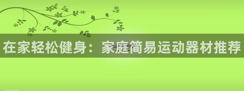 凯捷体育是干嘛的公司