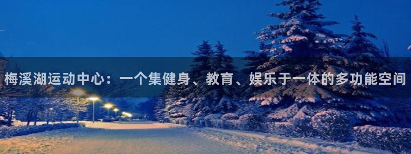 凯捷体育招商电话地址是多少