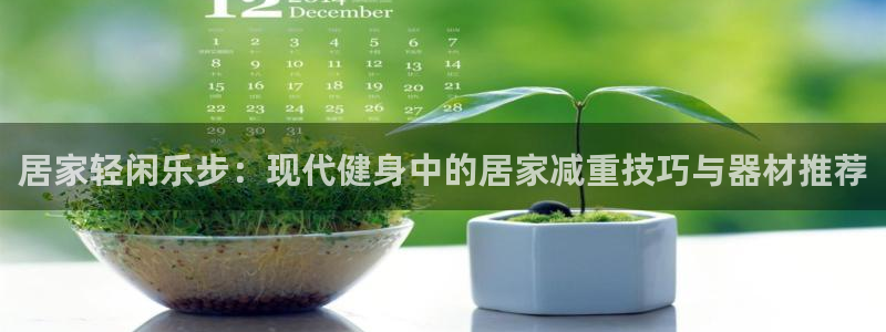 凯捷体育集团