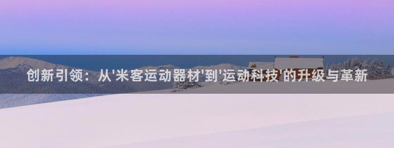 凯捷体育招商电话