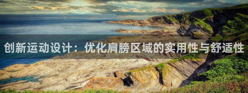 凯捷体育新能源
