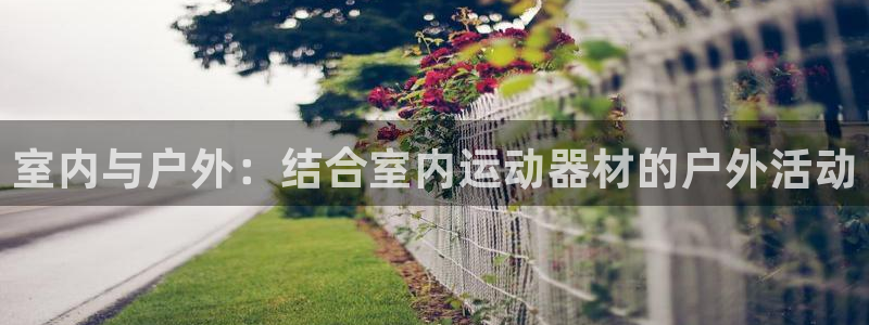 凯捷体育娱乐