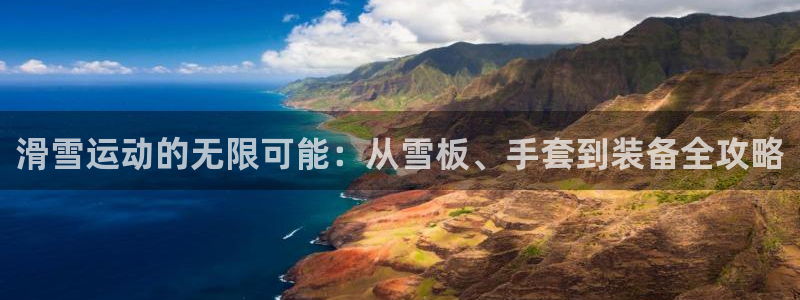 凯捷体育娱乐是那个系列的台子