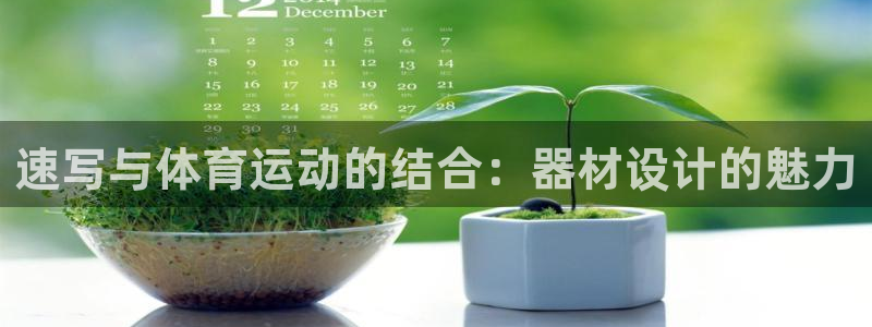 凯捷体育平台是正规平台吗知乎