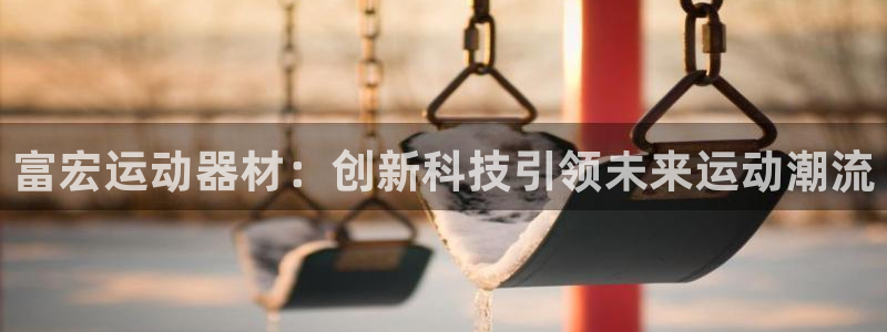 凯捷体育集团