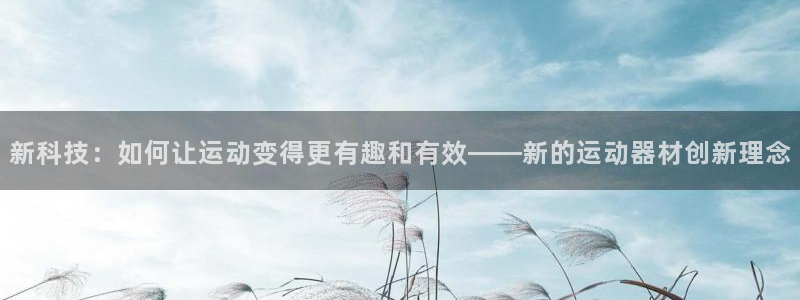 凯捷体育娱乐