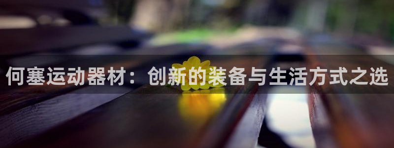 凯捷体育娱乐下载