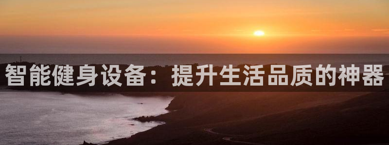凯捷体育开户