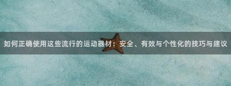 海南凯捷体育发展怎么样