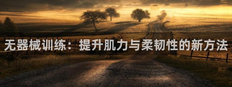凯捷体育招商电话是多少