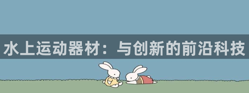 凯捷体育招商电话是多少