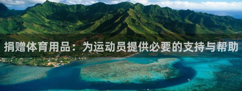 凯捷体育平台