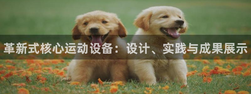 凯捷体育集团logo