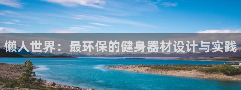 凯捷体育招商电话