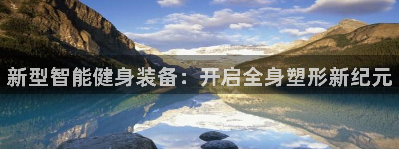 凯捷体育招商电话地址查询