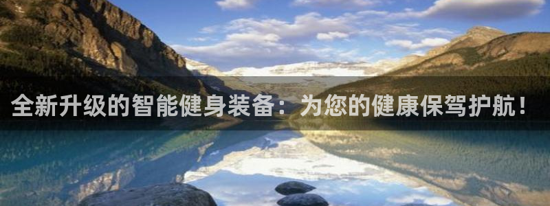 凯捷体育集团官网首页