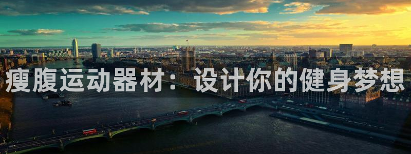 德国凯捷体育集团