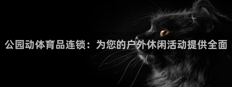 凯捷体育官方客服电话