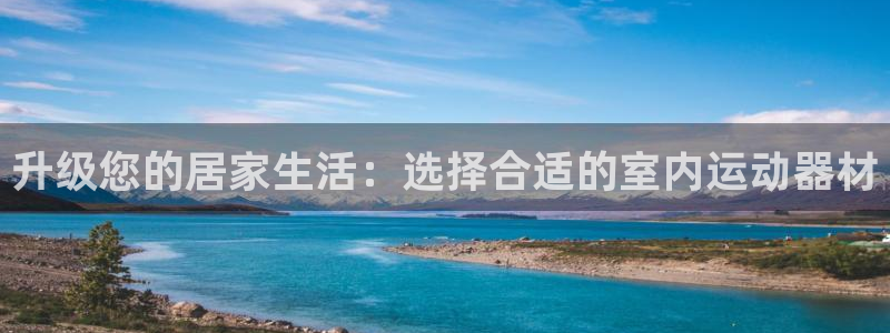 凯捷体育招商电话地址是多少