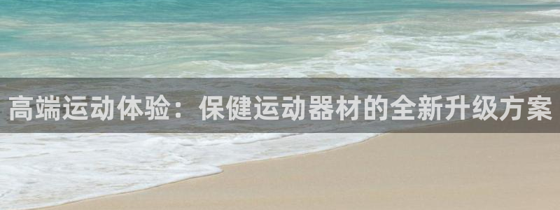 凯捷体育招商电话号码是多少啊