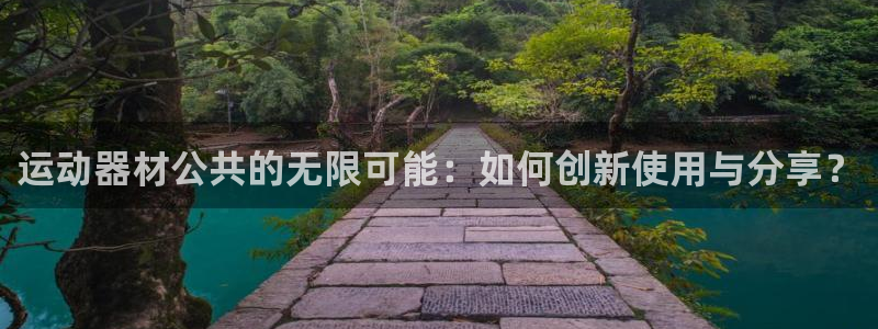 凯捷体育平台注册流程图