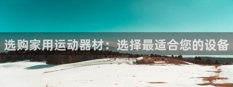 凯捷体育平台注册