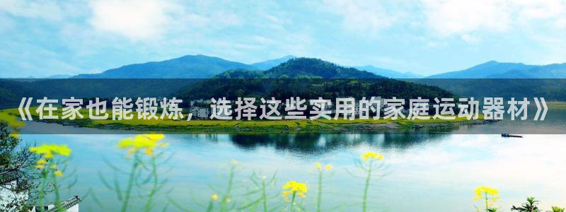 凯捷体育联系电话