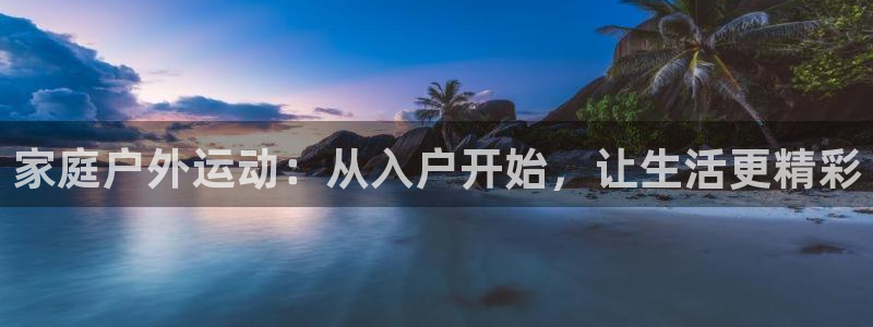 凯捷体育招商