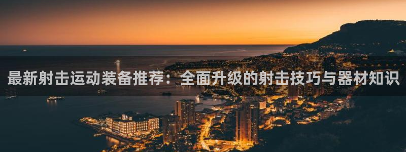 凯捷体育集团官网首页