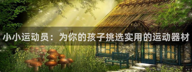 凯捷体育平台APP