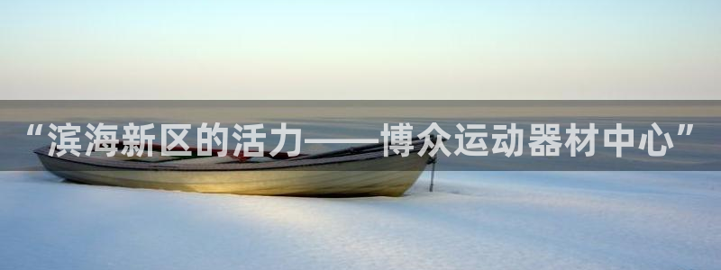 凯捷体育科技