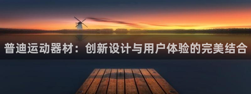 凯捷体育招商电话