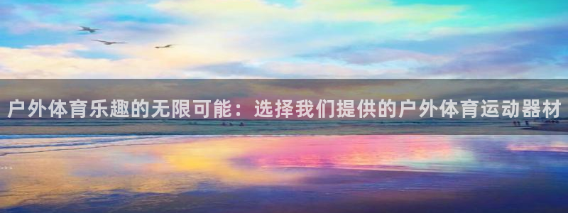 凯捷体育