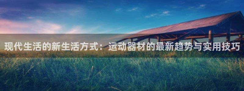 凯捷体育招商电话是多少