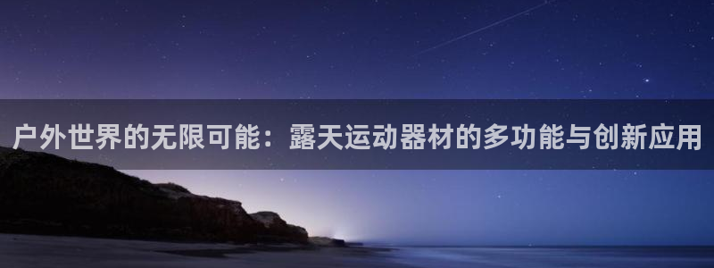 凯捷体育招商电话